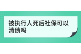 河池河池专业催债公司的催债流程和方法